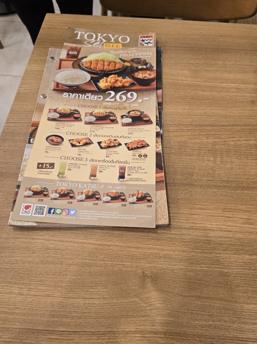 Katsuya CentralWorld menu 2
