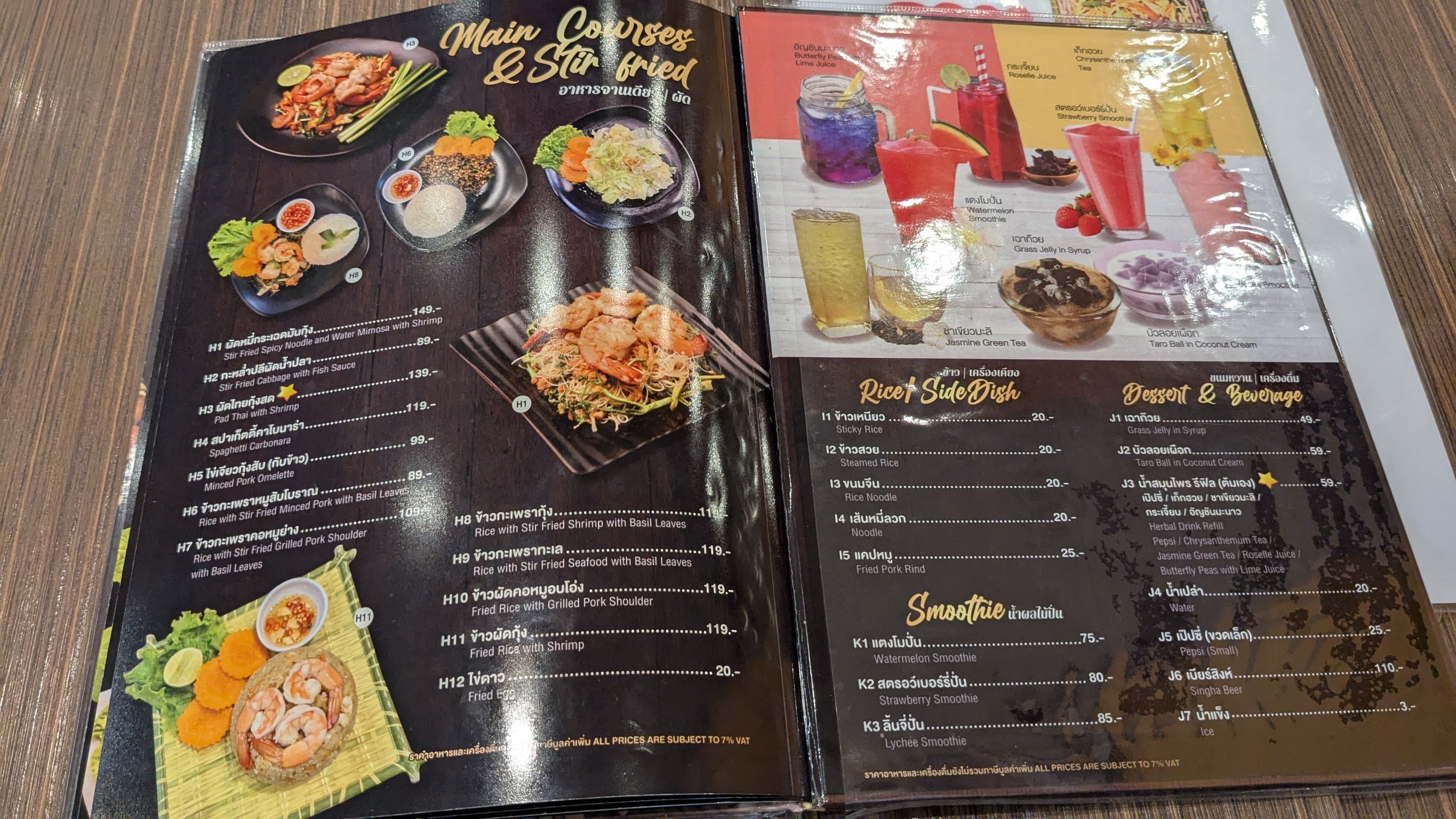 Menu image 2
