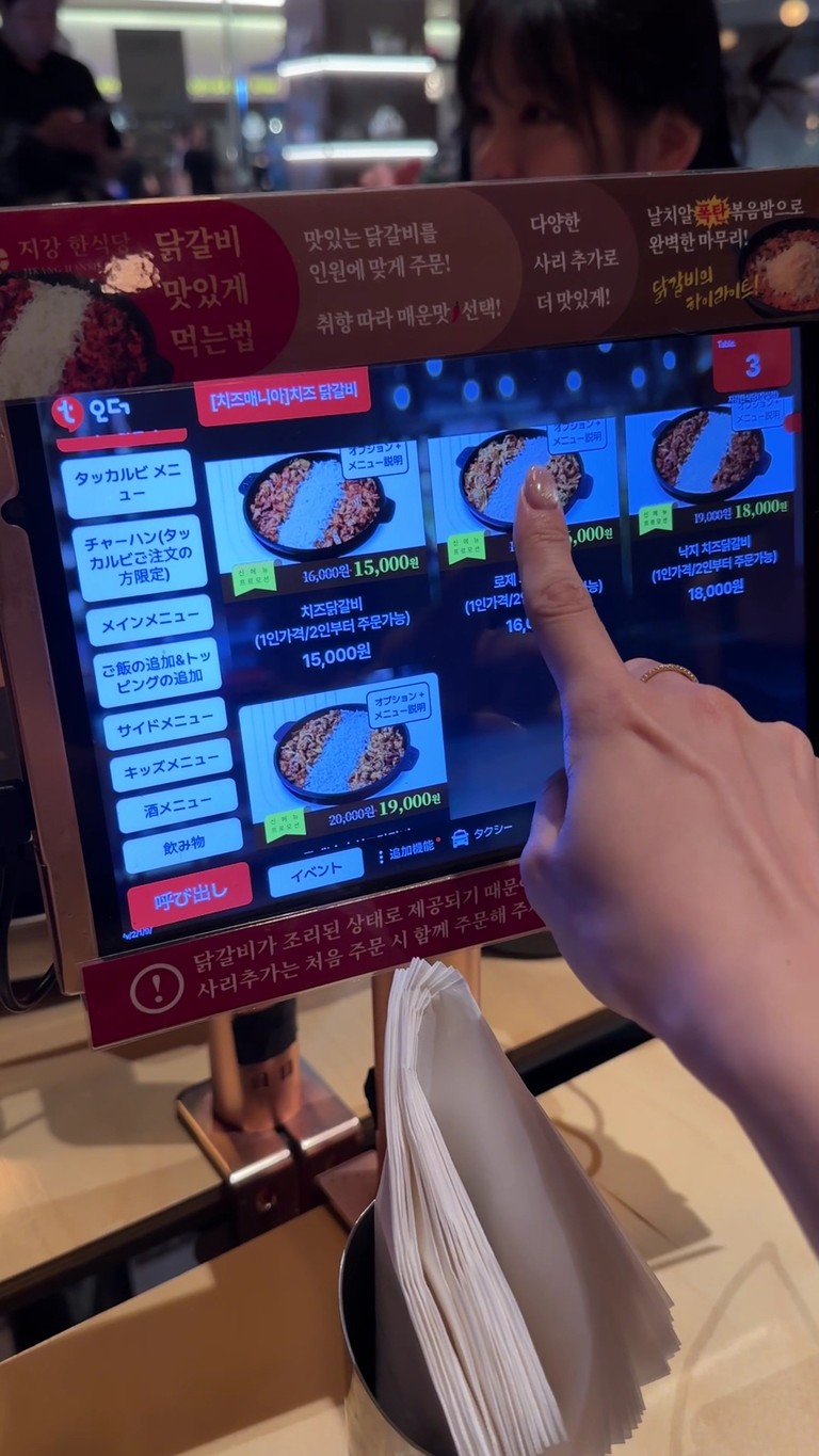 Jikang Hansikdang menu 1