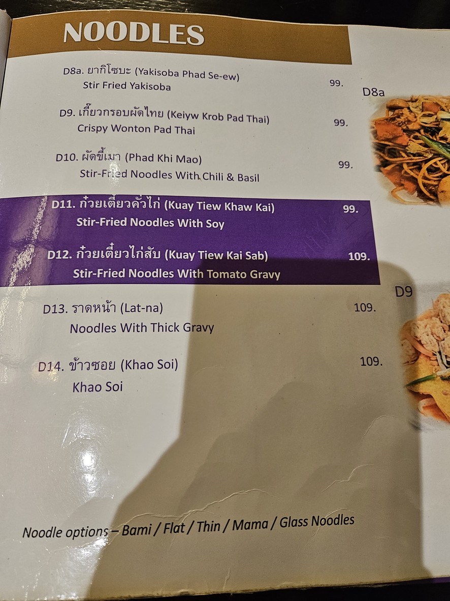 Kruaboon thai Vegetarian and vegan menu 2