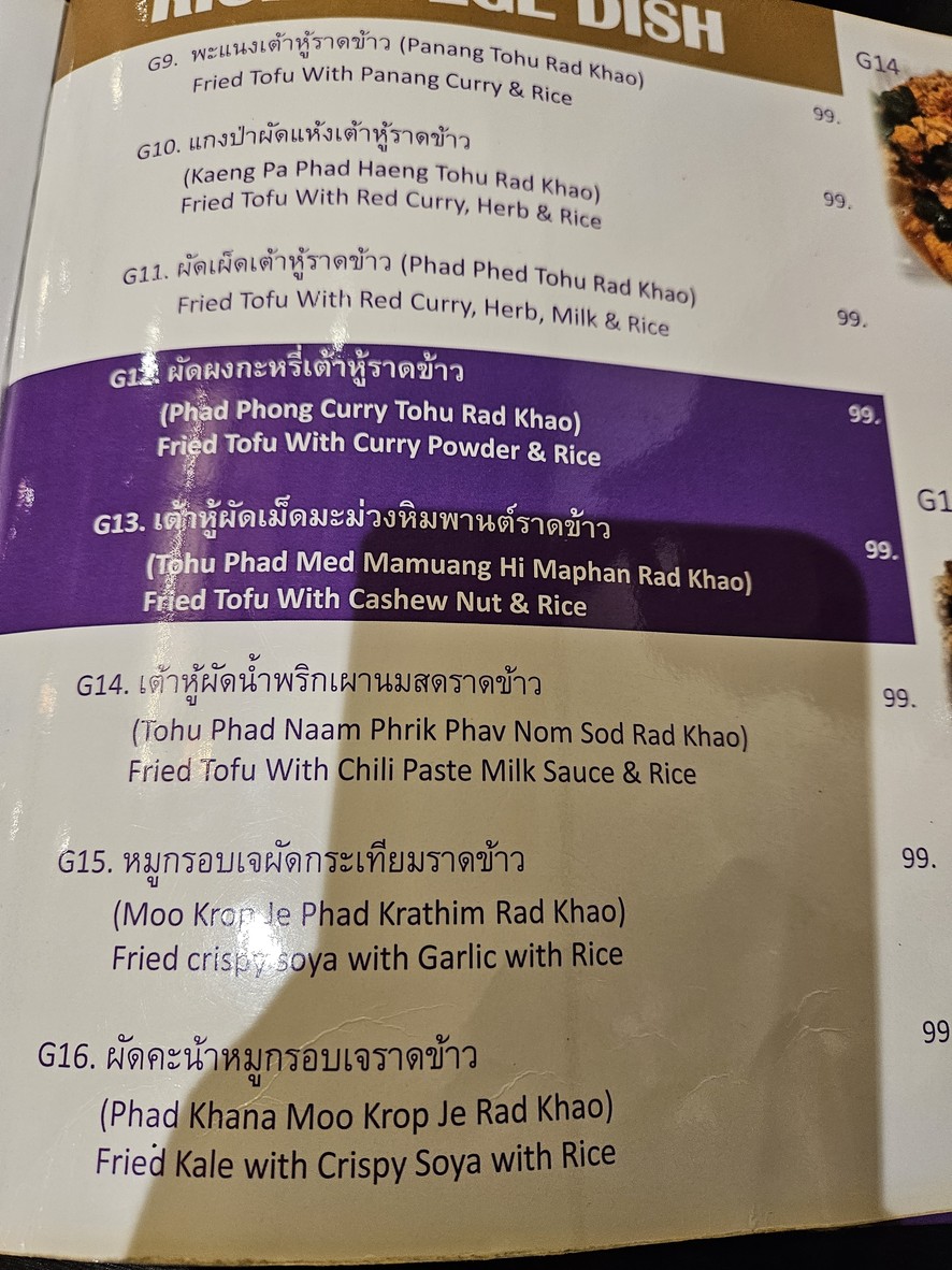 Kruaboon thai Vegetarian and vegan menu 3