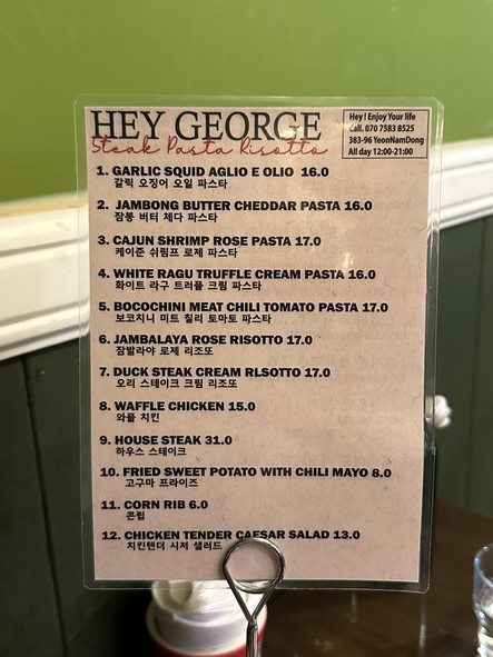 Hey George