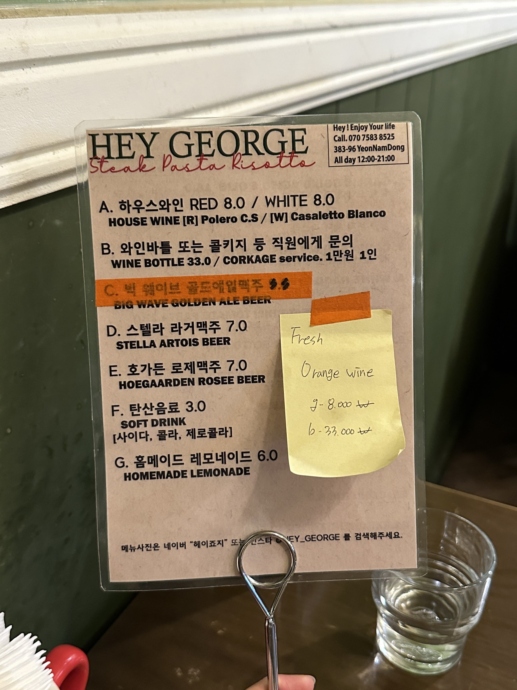 Menu image 2