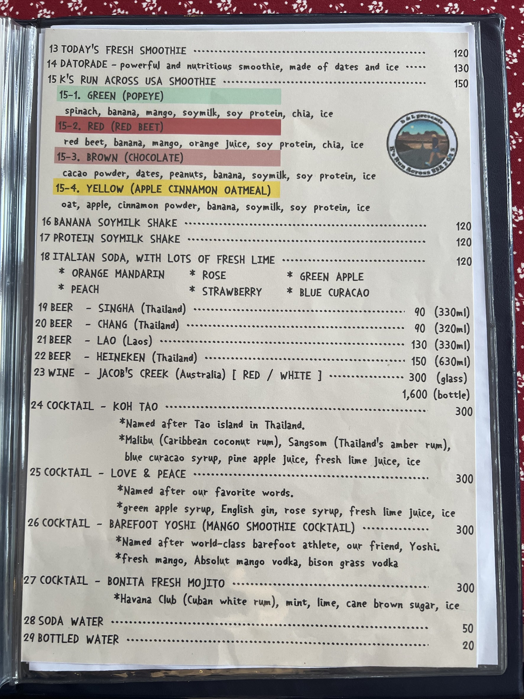 Menu image 3