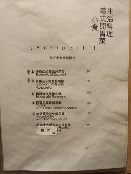 Hǎo shíguāng pīsà běndiàn-Mínshēng diàn
