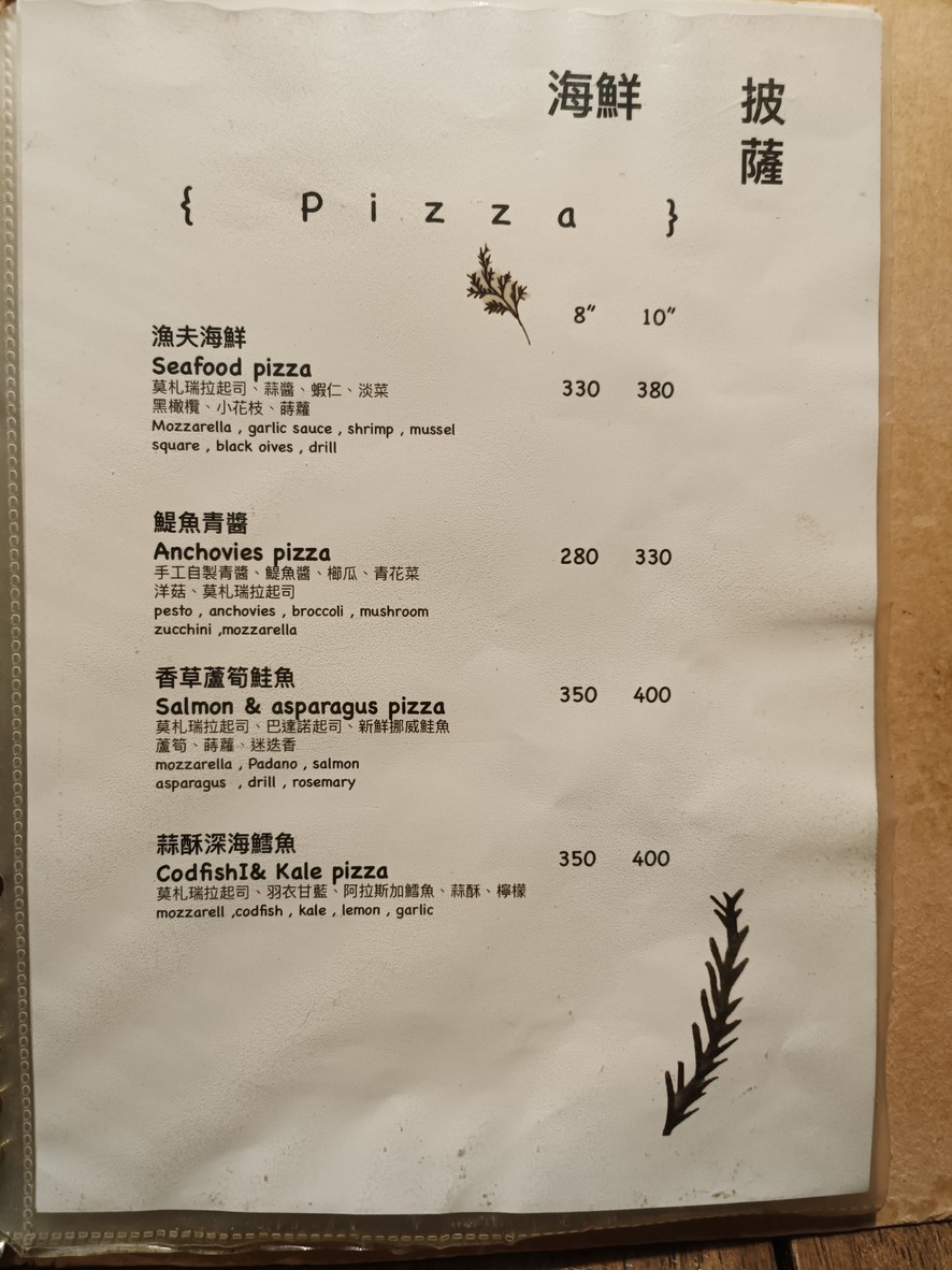 Hǎo shíguāng pīsà běndiàn-Mínshēng diàn menu 4