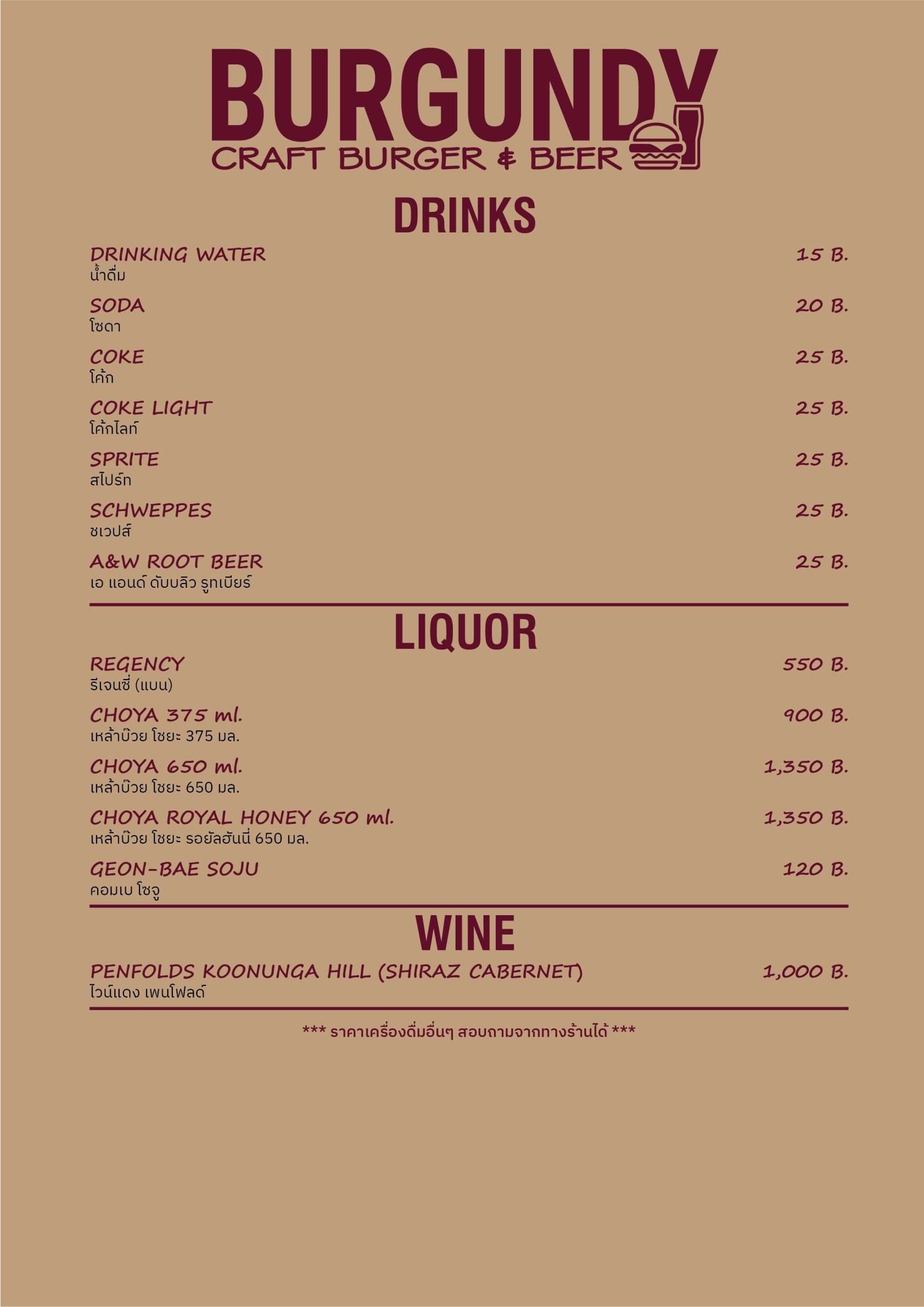 Menu image 3