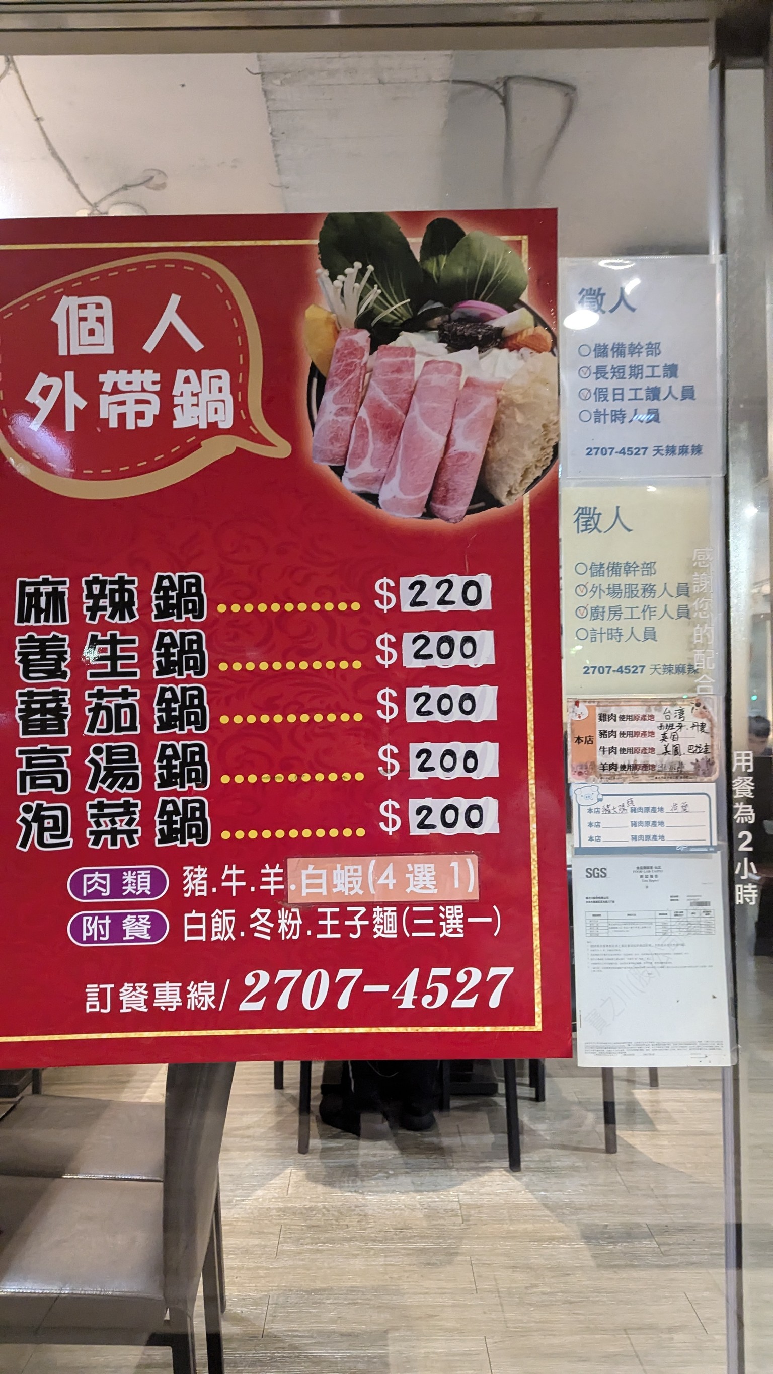 Menu image 1
