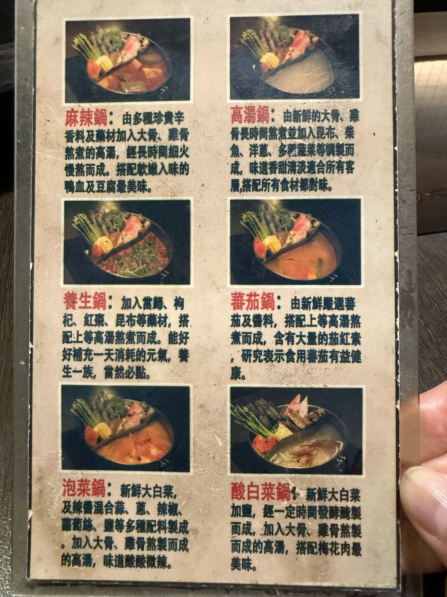 Menu image 2