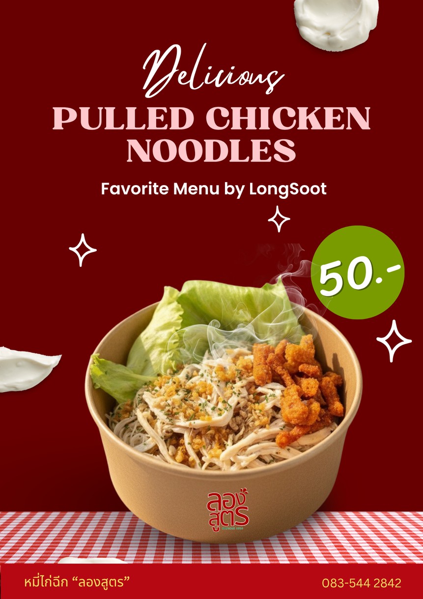 Mee Gai Cheek Long Sut Restaurant menu 2