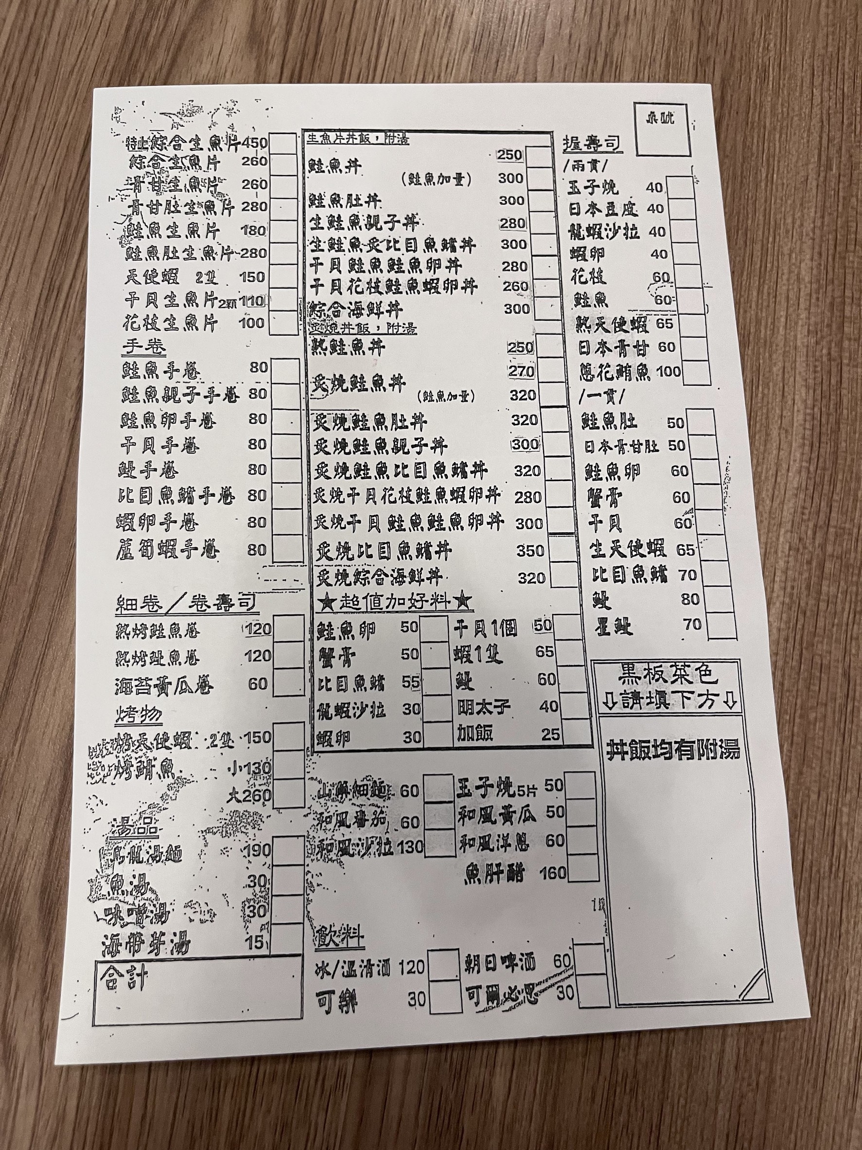 Menu image 1
