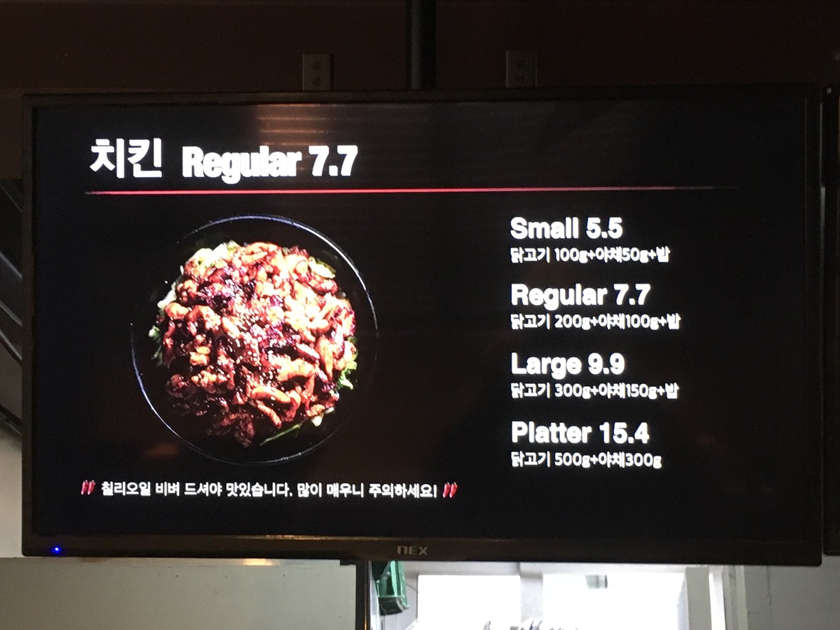 Vertex menu 1