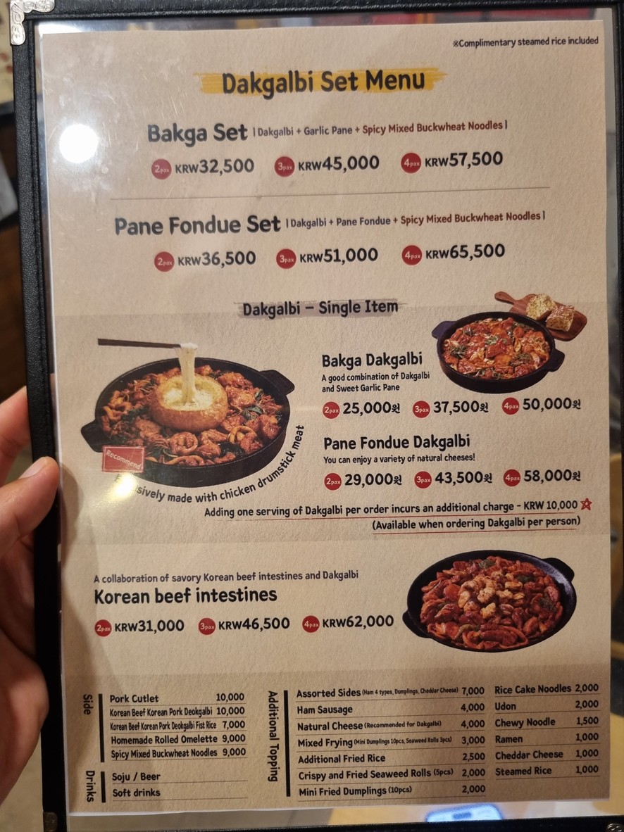 박가부대 신설동역점 (Budae Jjigae) menu 1