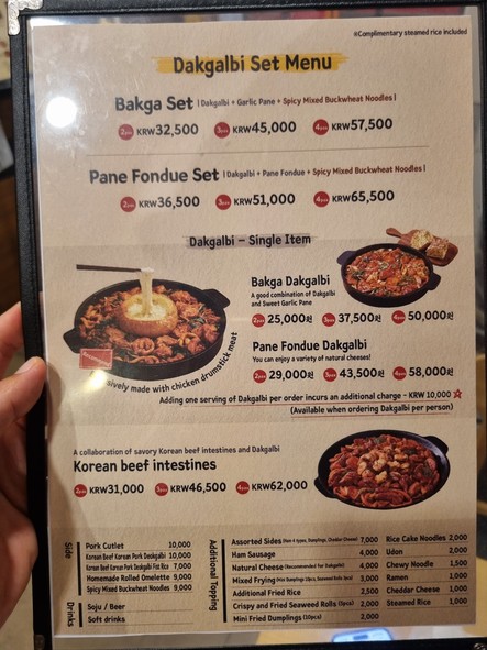 박가부대 신설동역점 (Budae Jjigae)