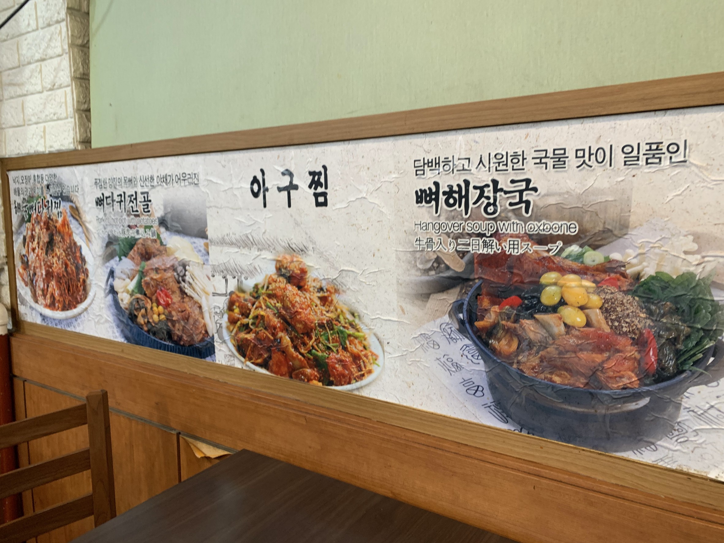 Menu image 1