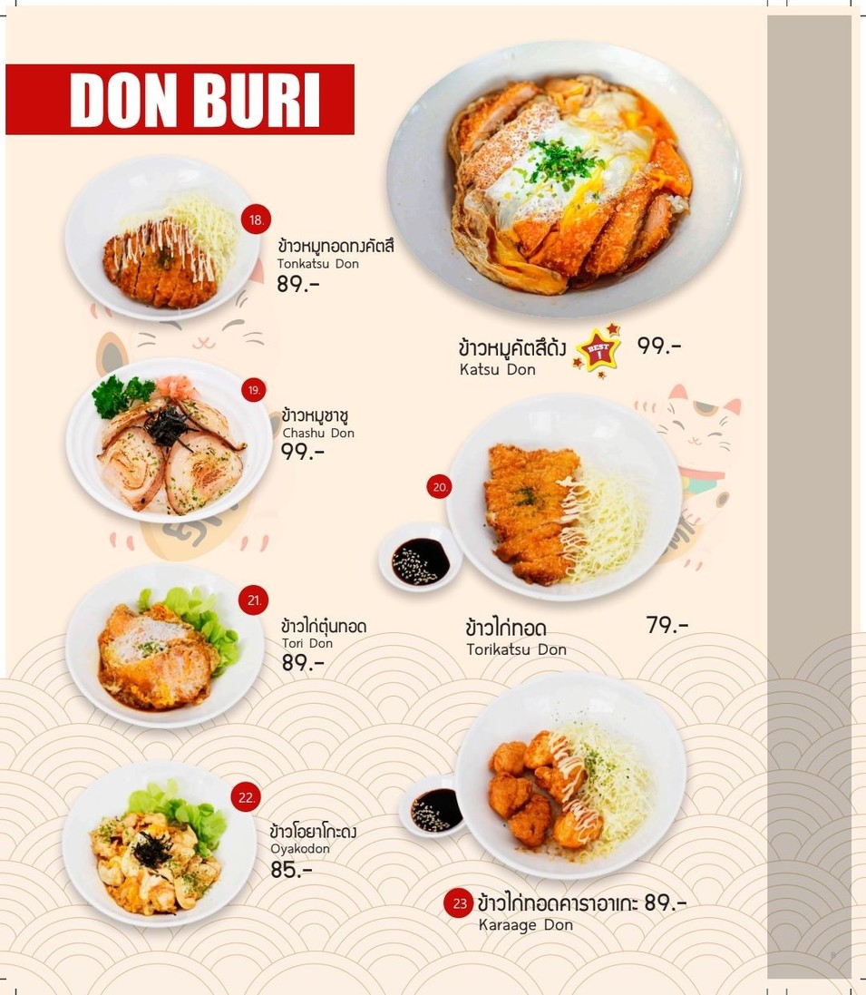 RAMENA ราเมนนะ สัมมากร รามคำแหง112 menu 3