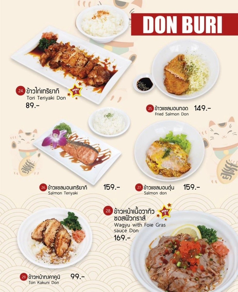RAMENA ราเมนนะ สัมมากร รามคำแหง112 menu 4