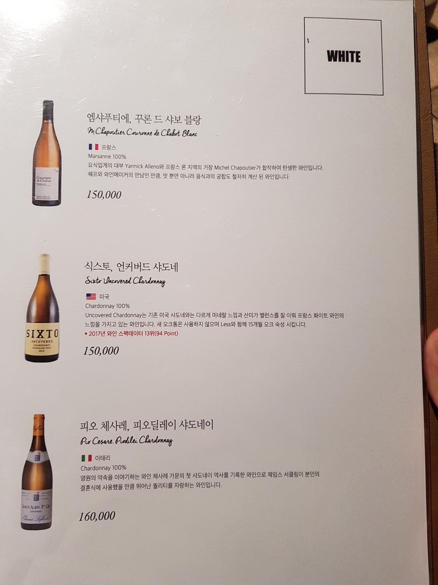 Sokkub menu 2