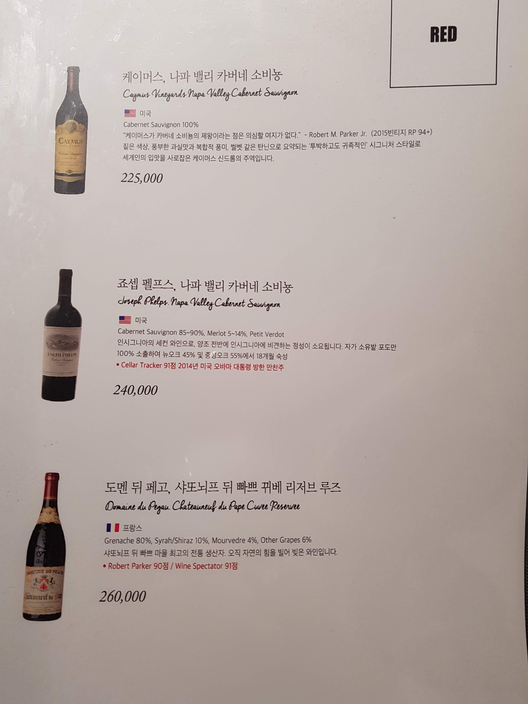 Menu image 3