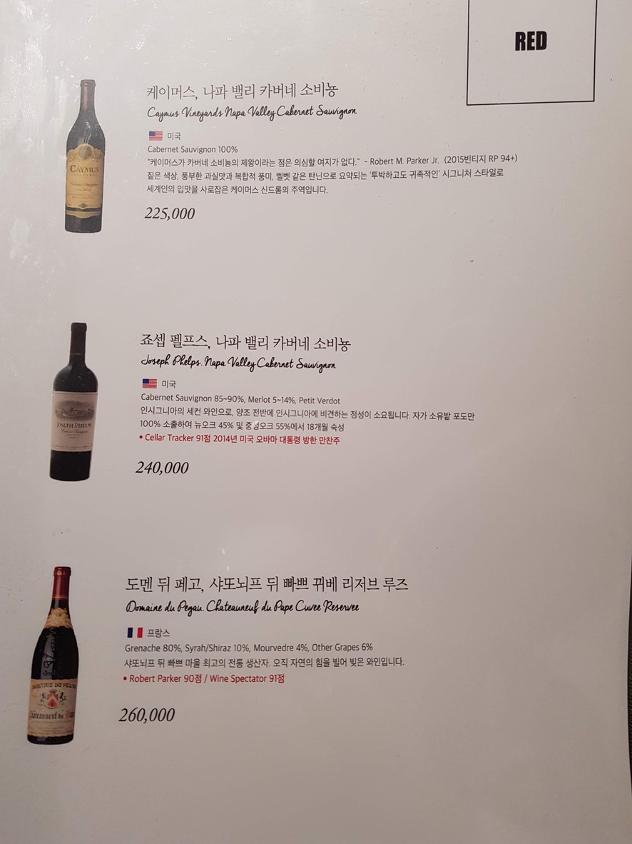 Sokkub menu 3