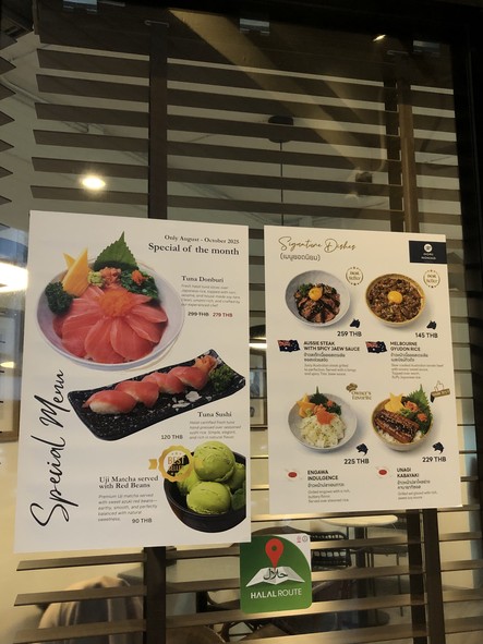 Melbourne House BKK (Halal) - Café Fuerte y Comida Japonesa Halal.