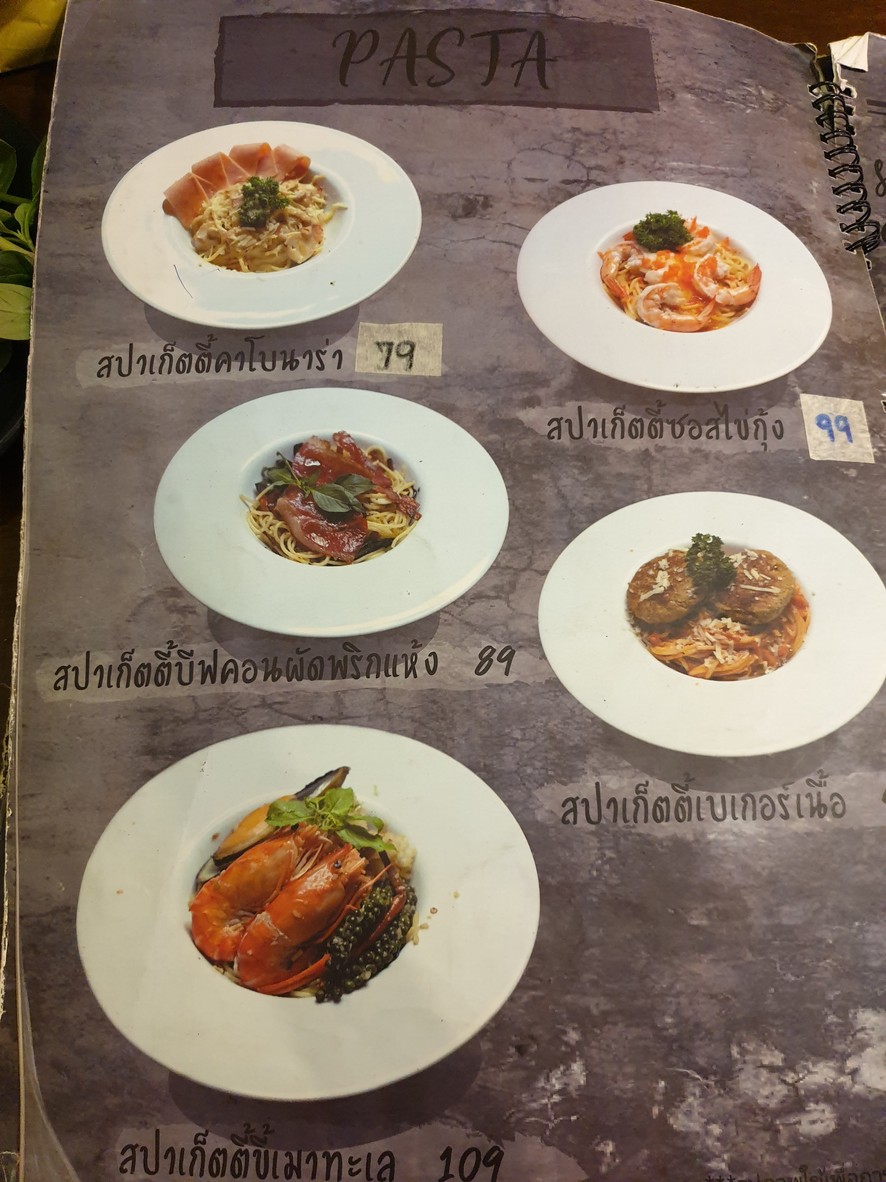 مونلايت حلال كافيه اند ريستوران menu 1