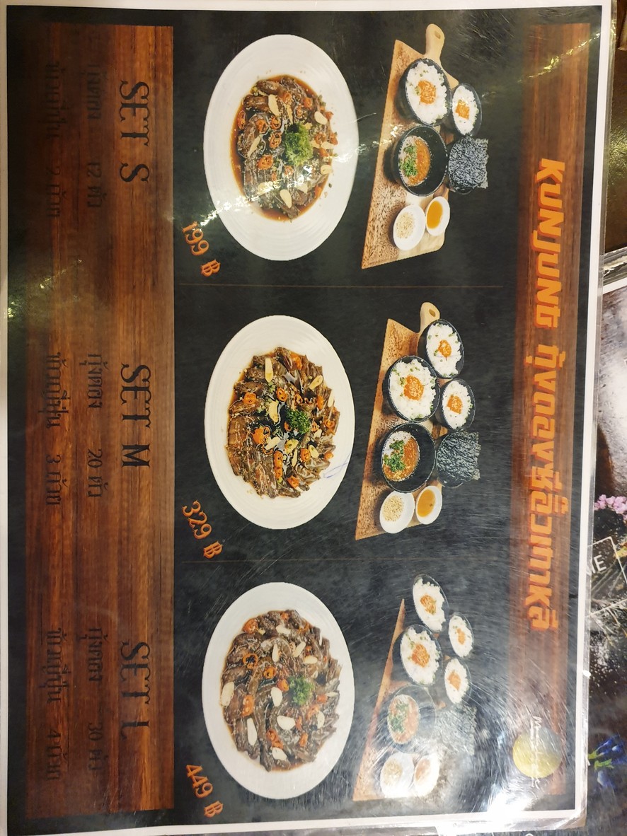 مونلايت حلال كافيه اند ريستوران menu 2