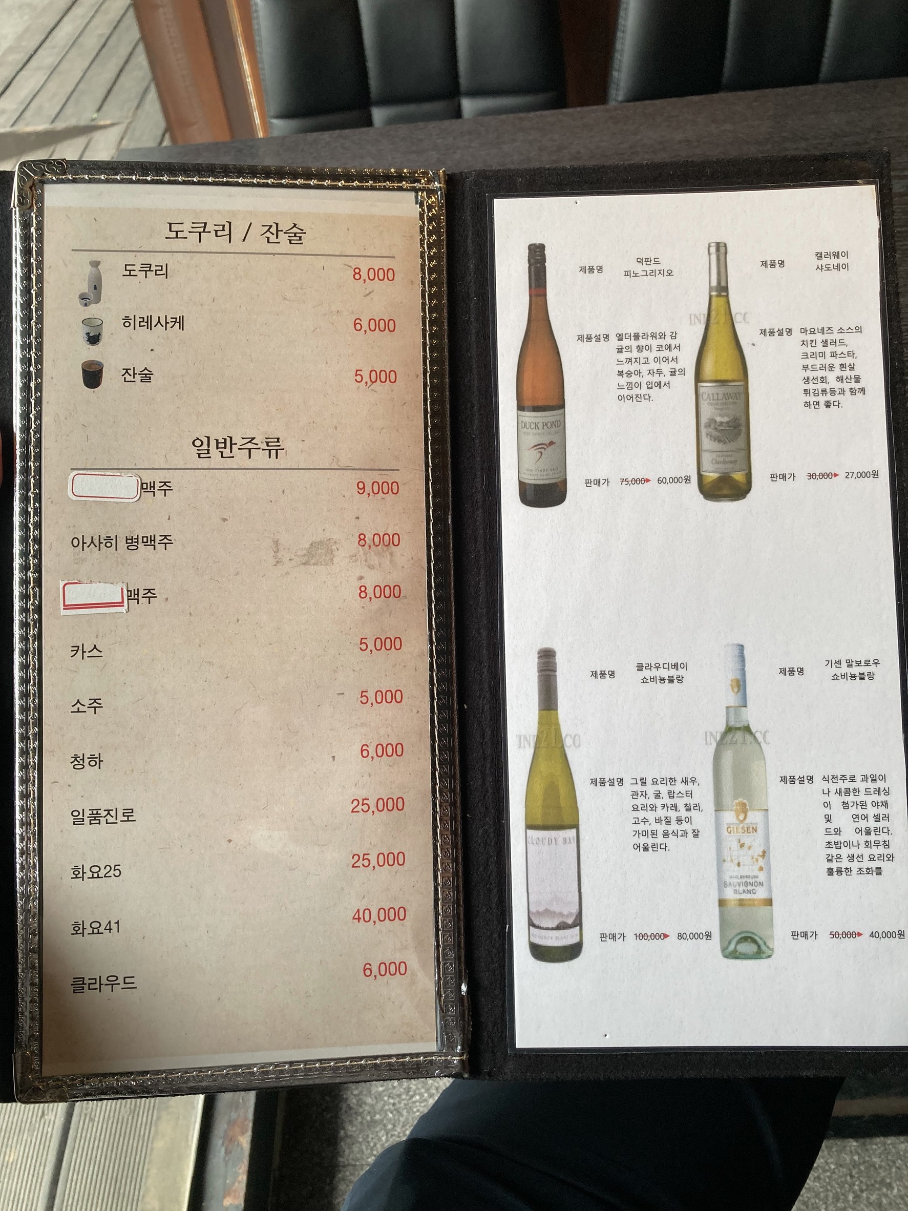 Menu image 2