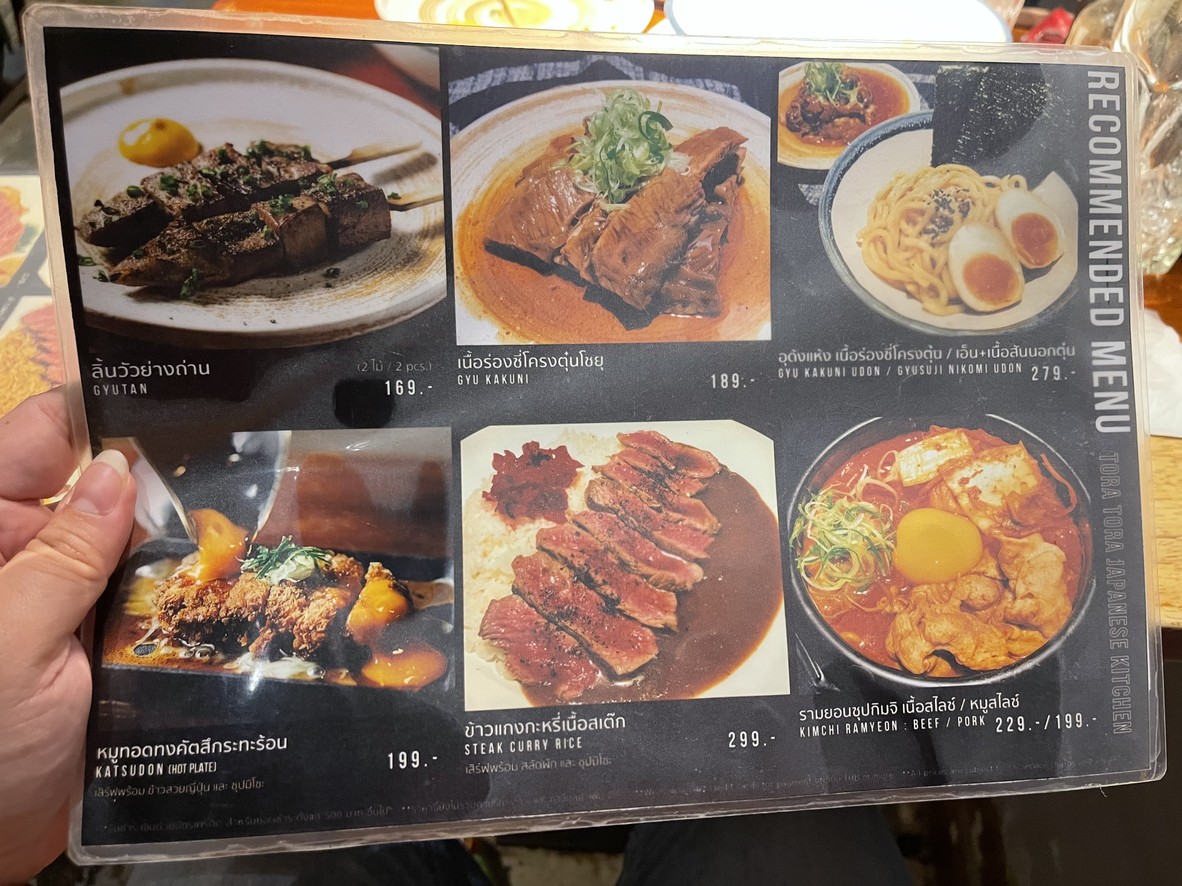 Nuea Tod Nam Pla Cha Baan Pradipat menu 2