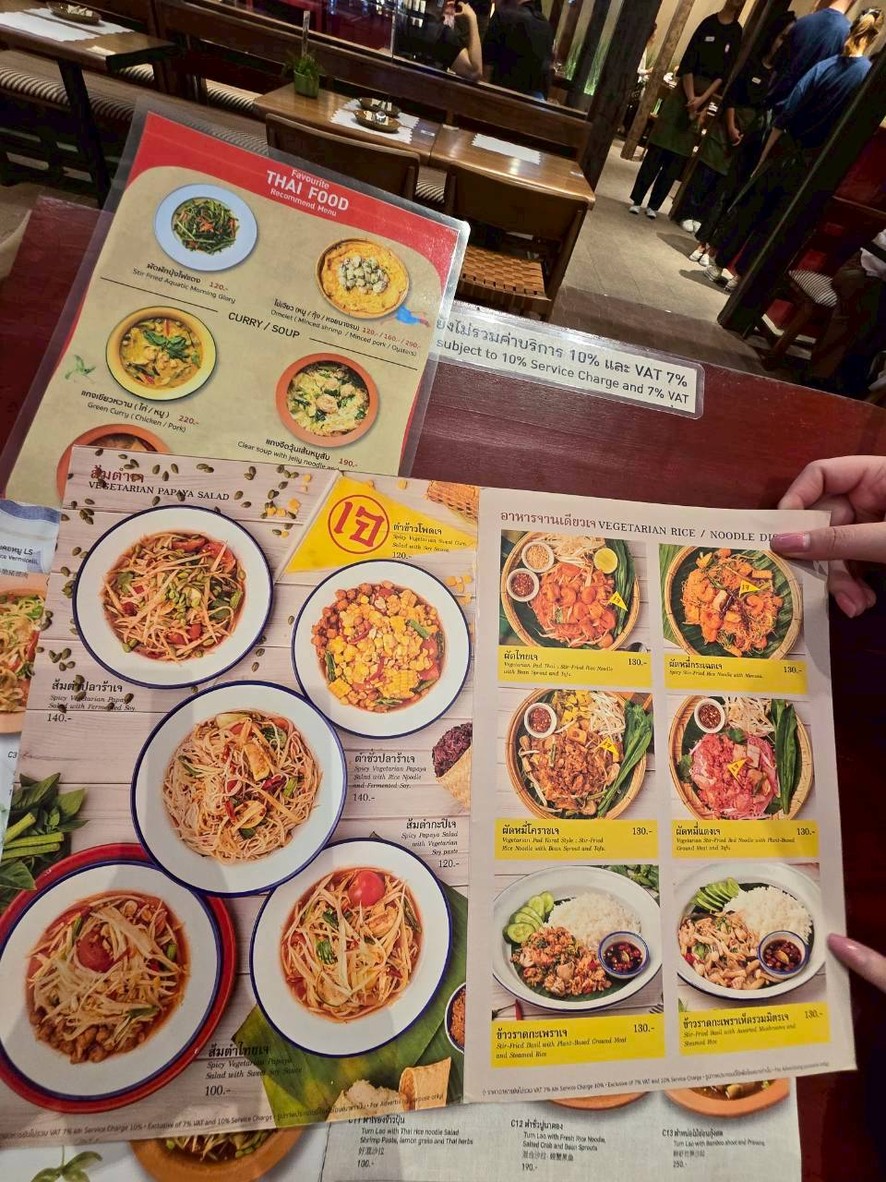 Kam Pun Central Park Bangkok menu 1