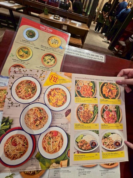 Khamphoon Central Park Bangkok