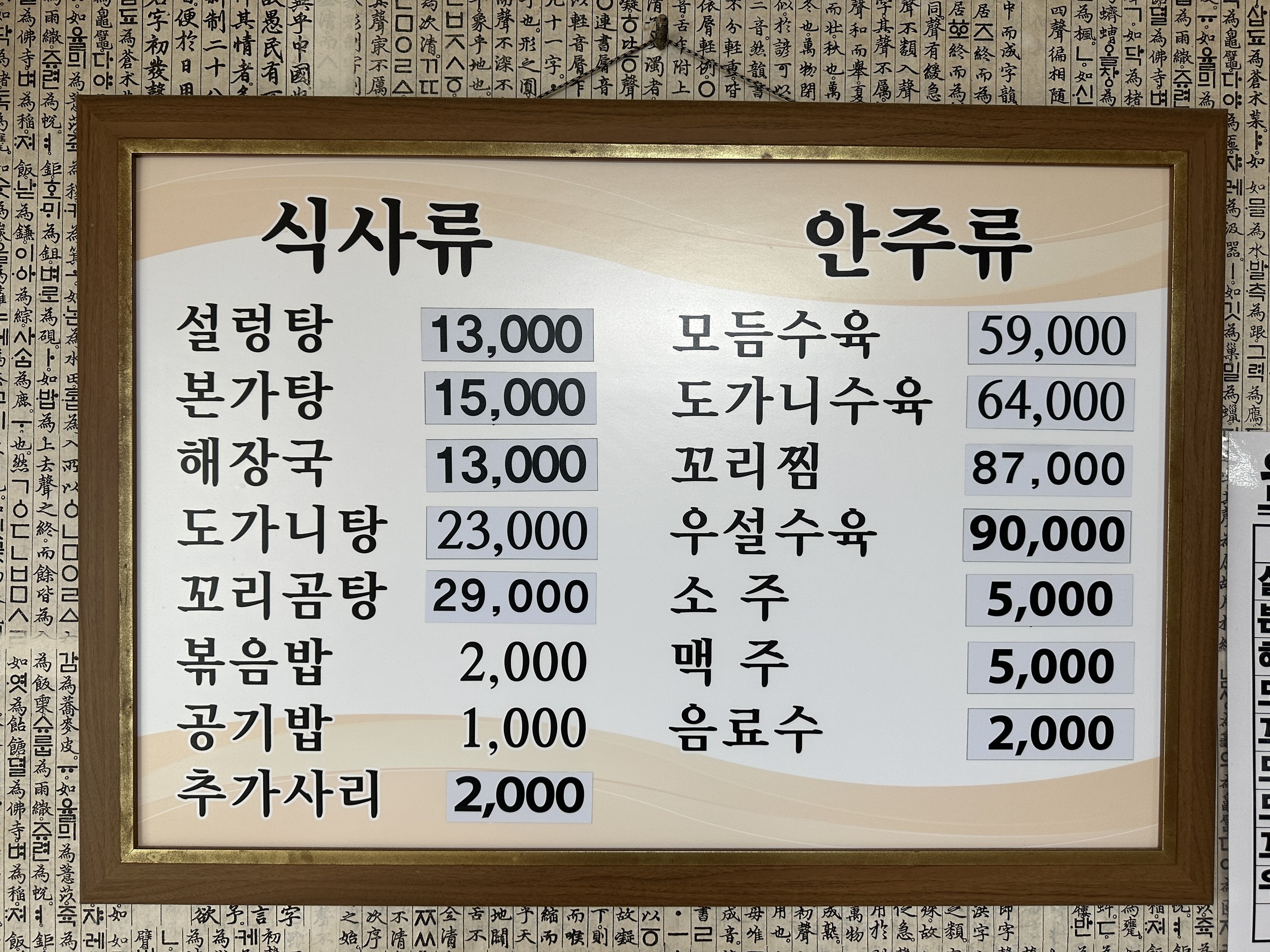 Menu image 1