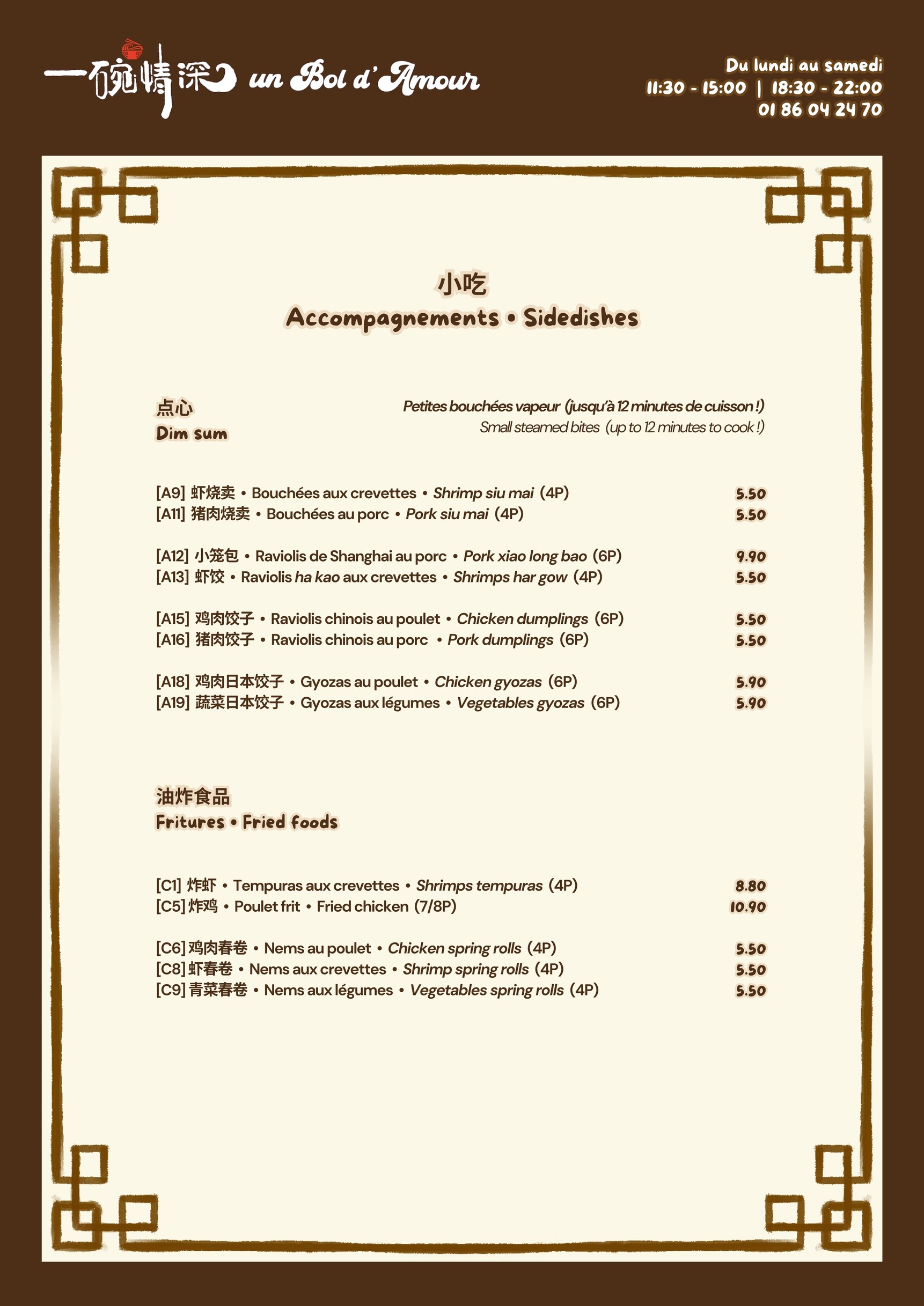 Menu image 1