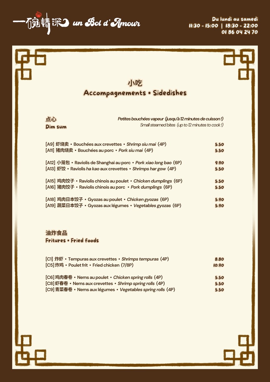 Un Bol d'Amour menu 1