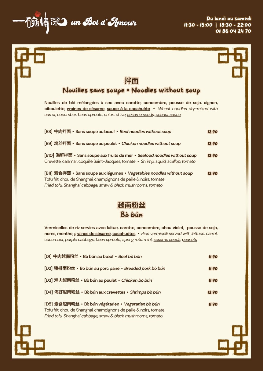Un Bol d'Amour menu 3