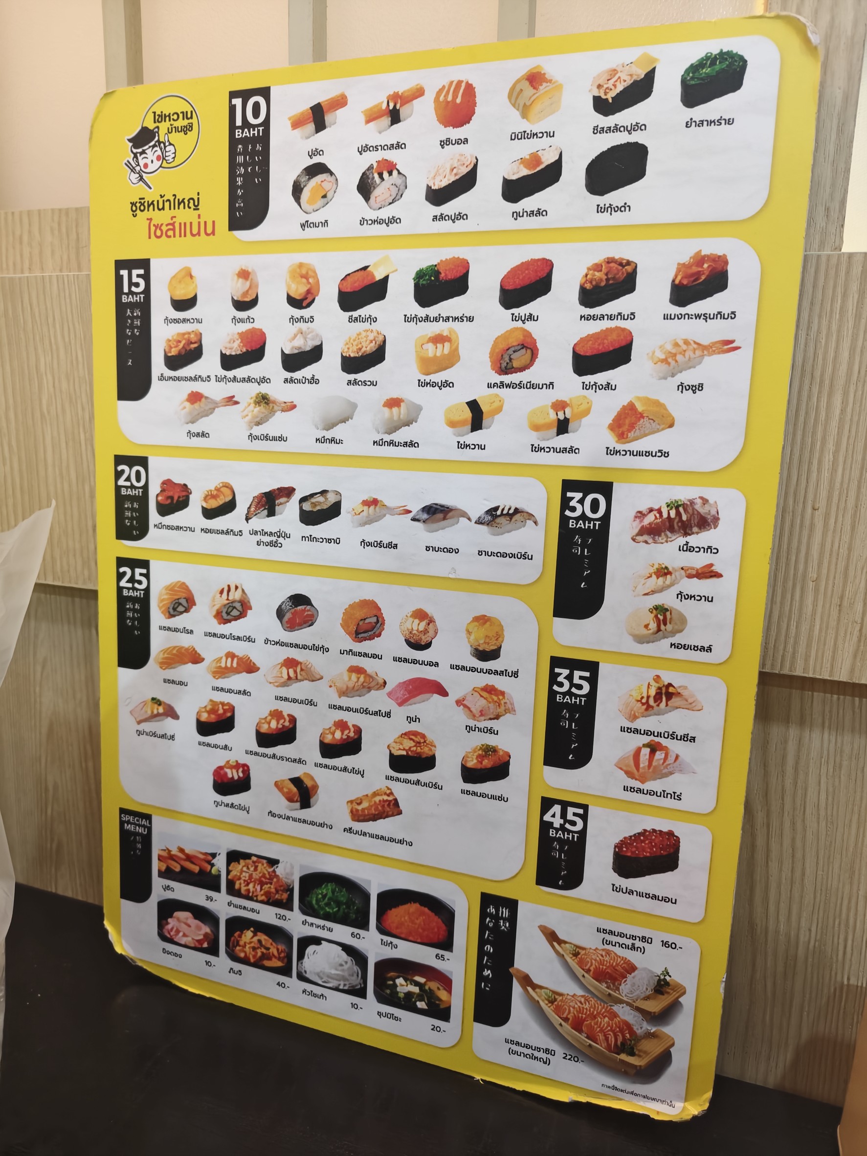 Menu image 1