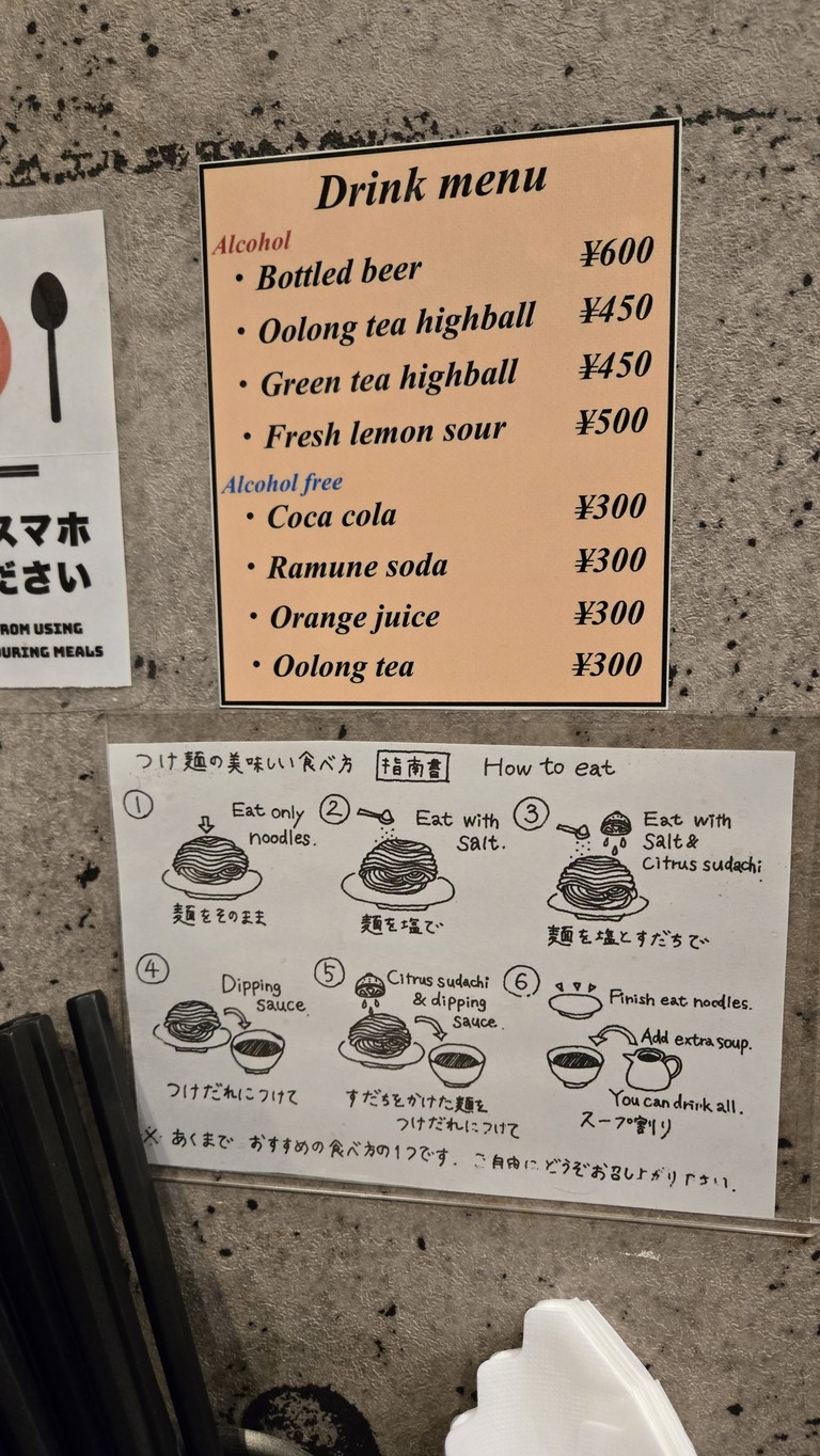 Men-doko Hondaten Akihabara Honten menu 2