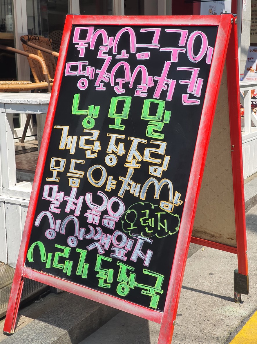 일루 menu 1