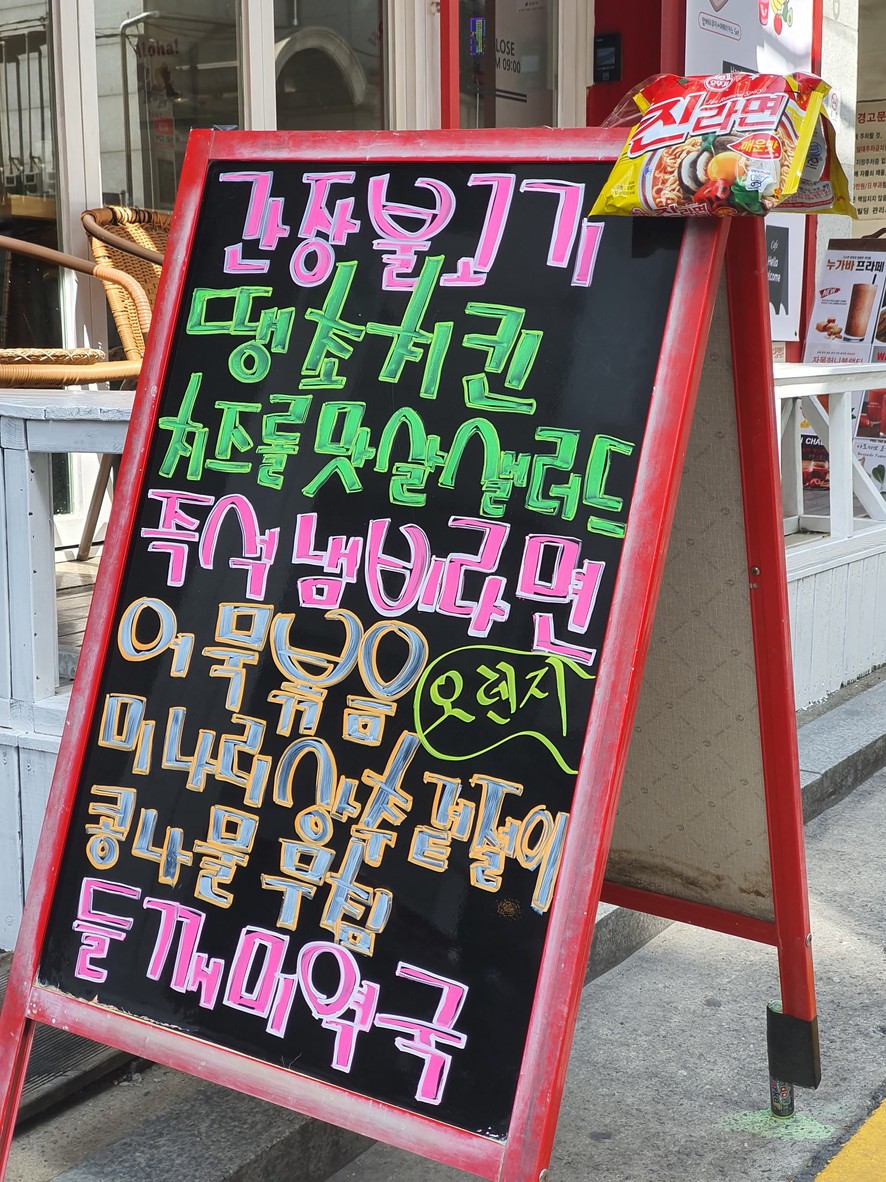 일루 menu 2
