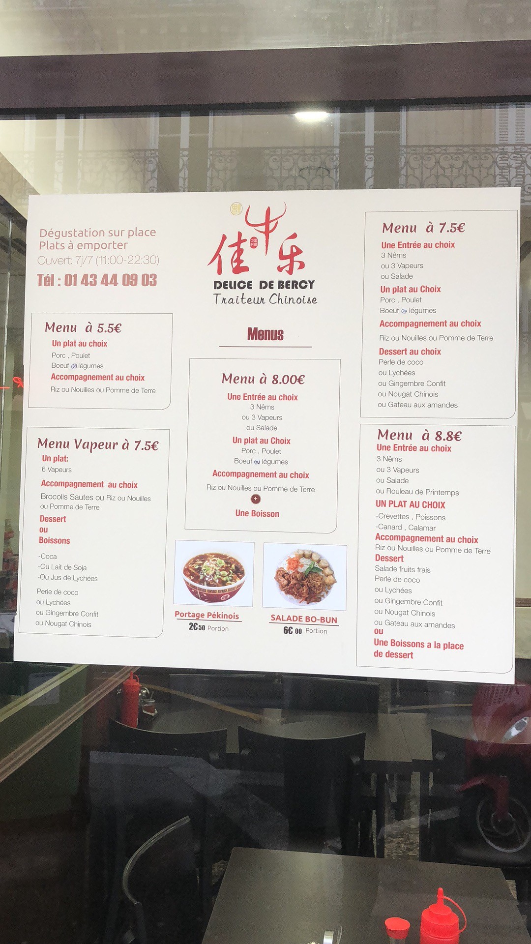 Menu image 1
