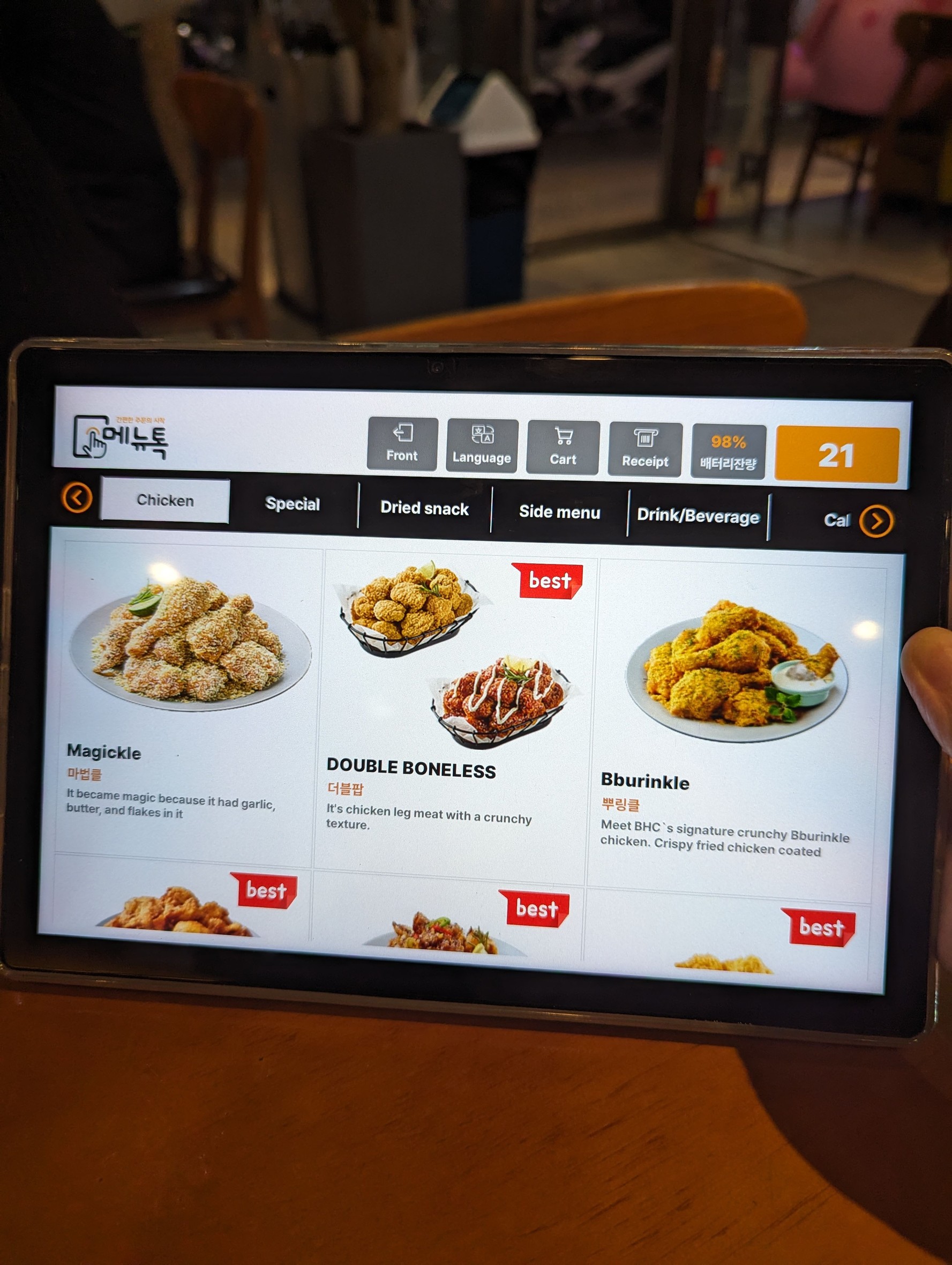Menu image 1