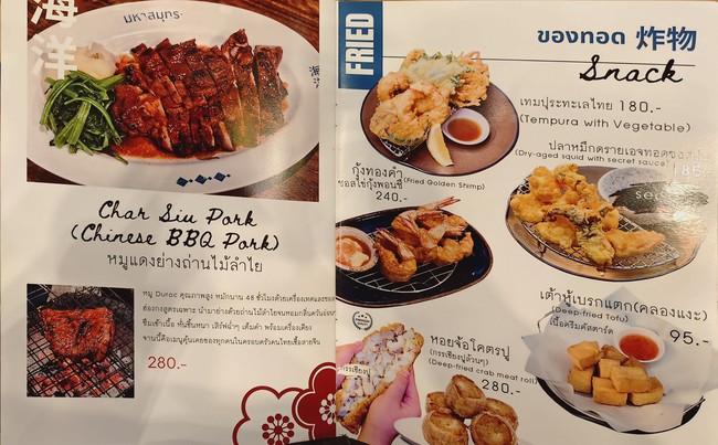 Mahasamut Sukiyaki and Seafood