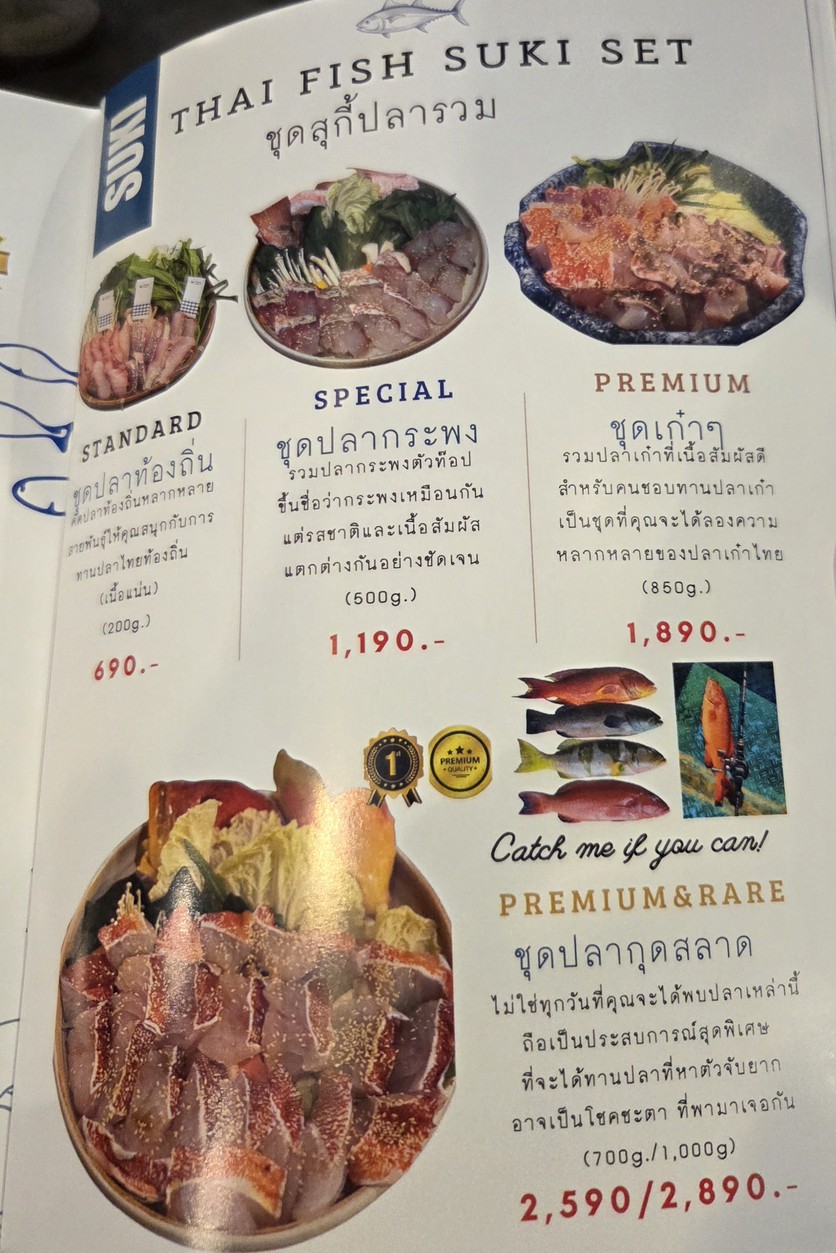 Mahasamut Sukiyaki and Seafood menu 3