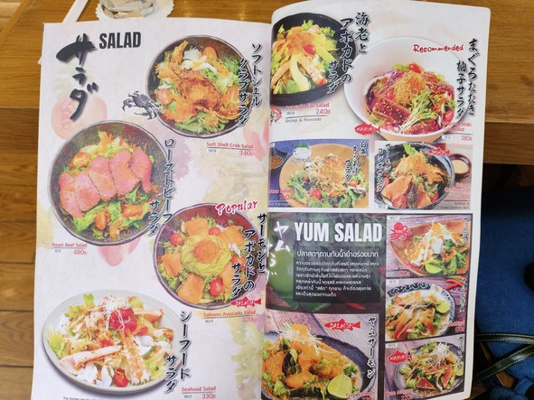 Hokkai-Don, The EmQuartier Branch