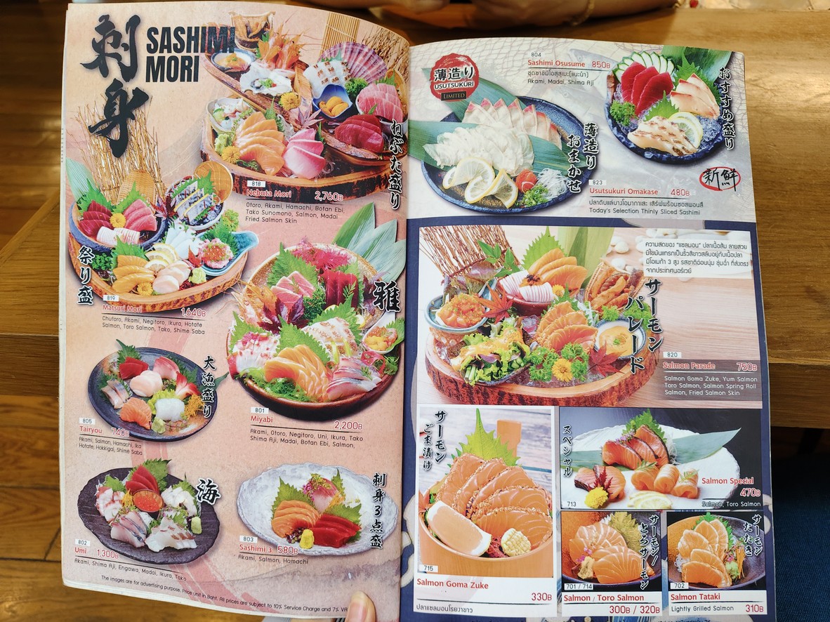 Hokkai-Don, The EmQuartier Branch menu 3