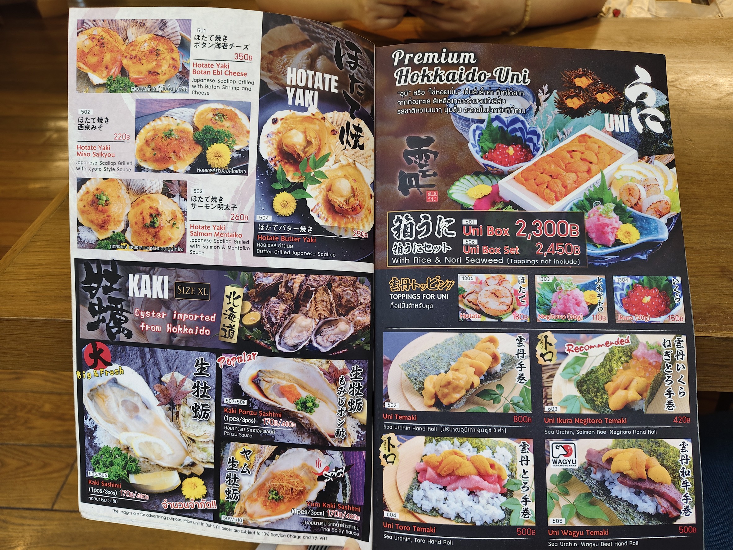 Menu image 4