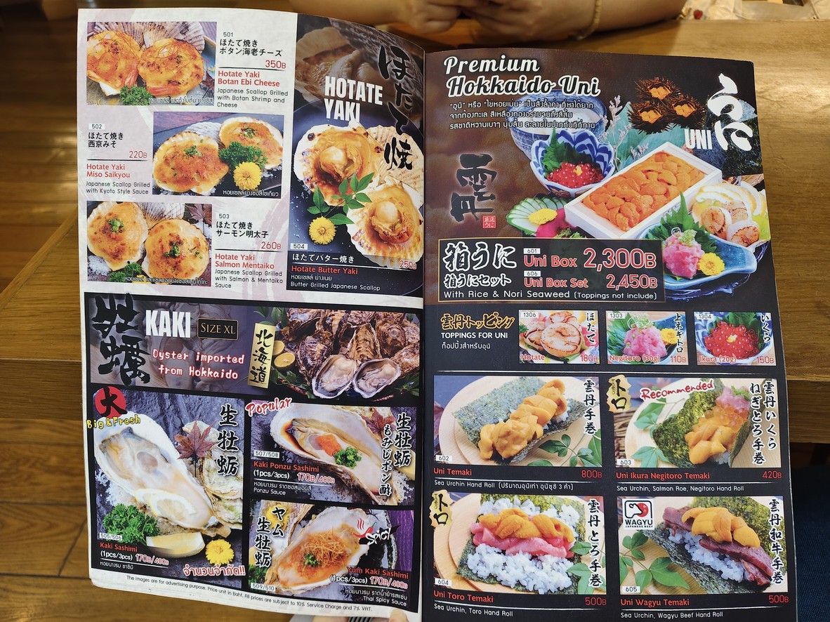 Hokkai-Don, The EmQuartier Branch menu 4