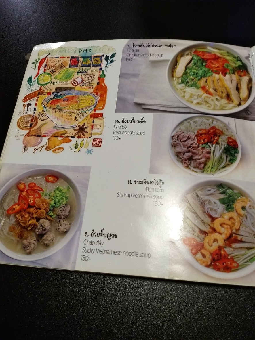 Lēi Hāní Nán Yá Cāntīng menu 2