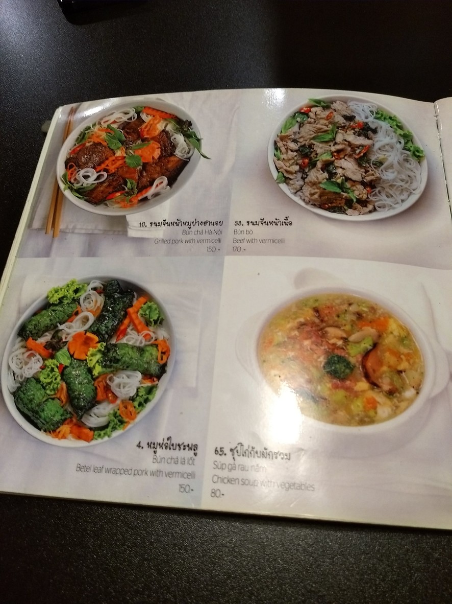 Lēi Hāní Nán Yá Cāntīng menu 3