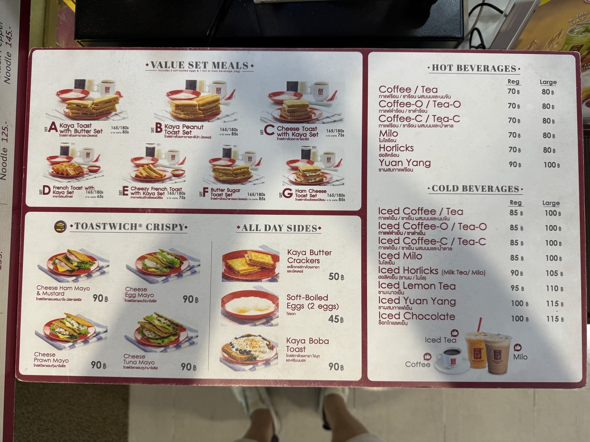 亚坤烤面包和面条 menu 2